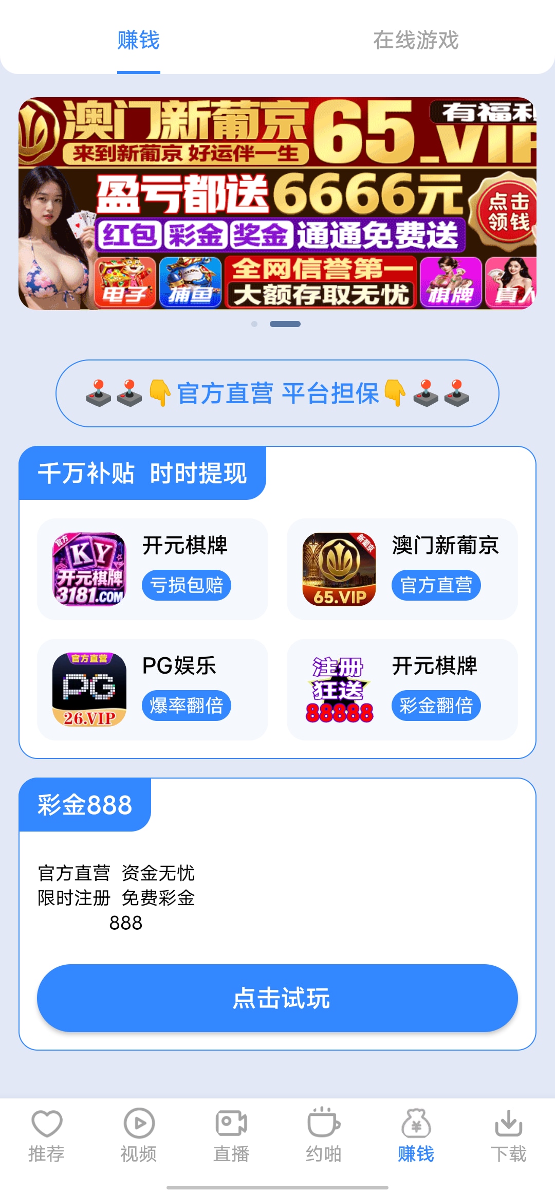 迅雷AV