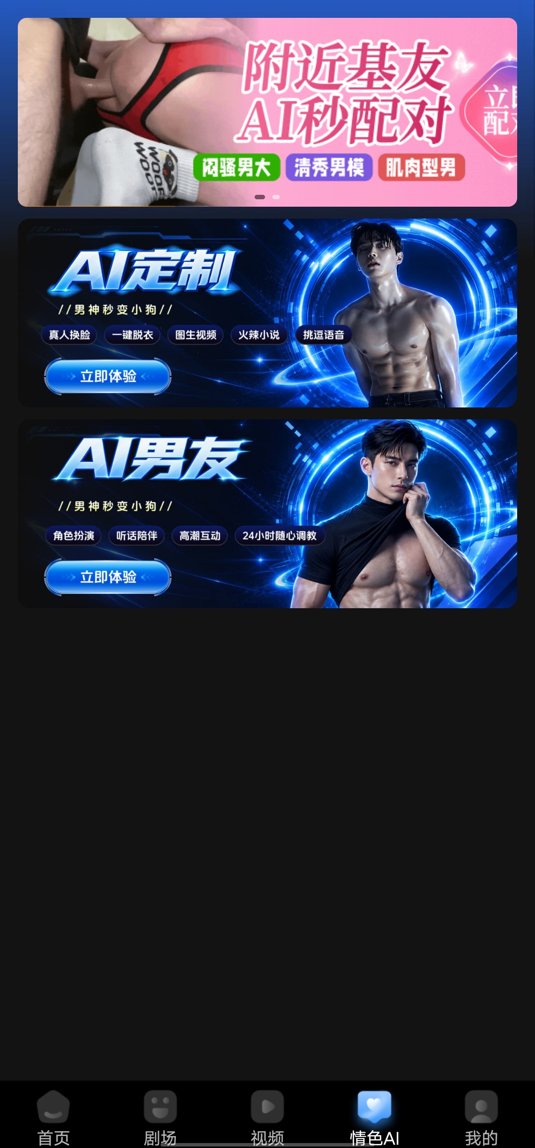 小蓝短剧