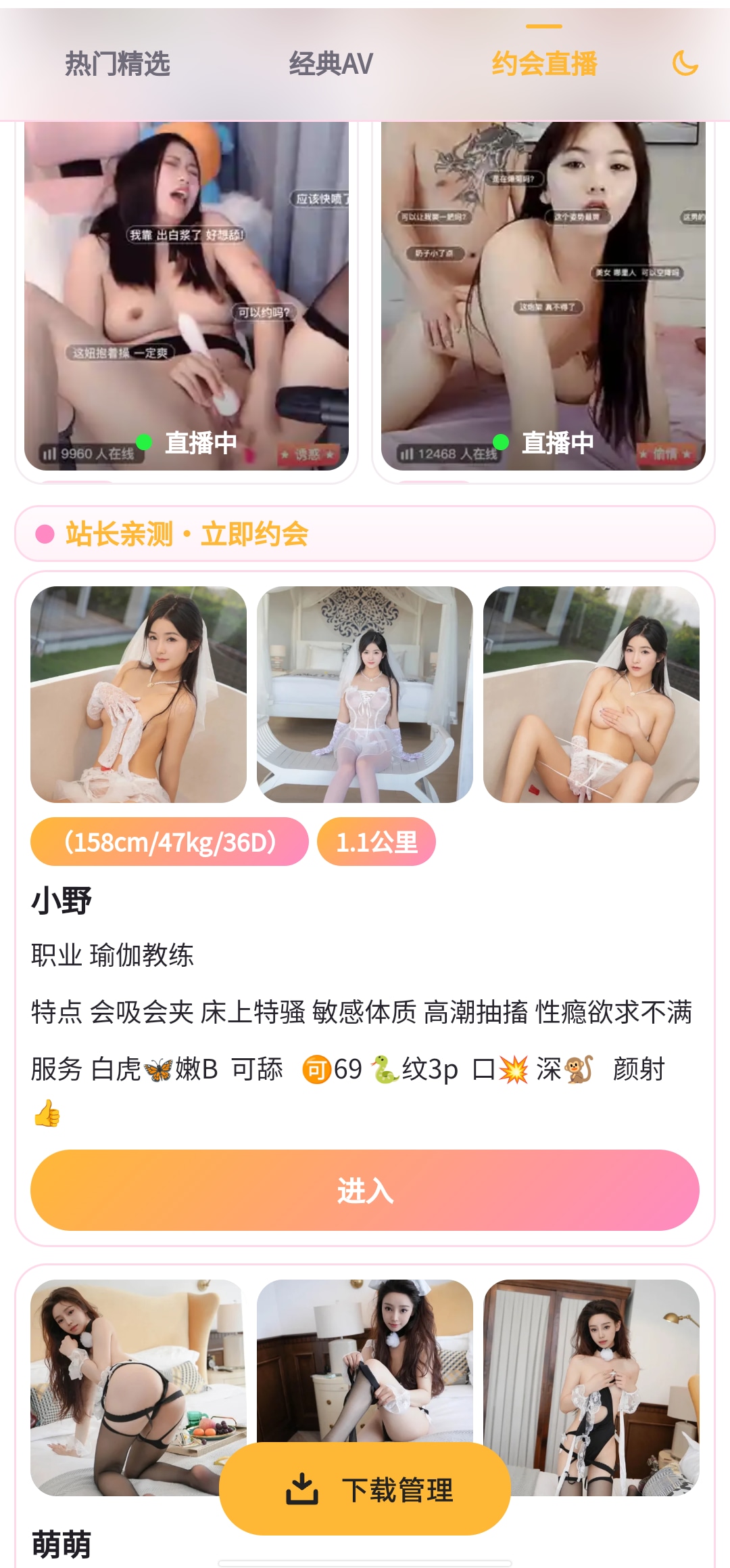 AI红果