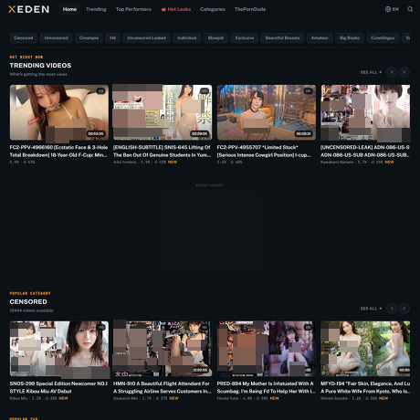 XEDEN