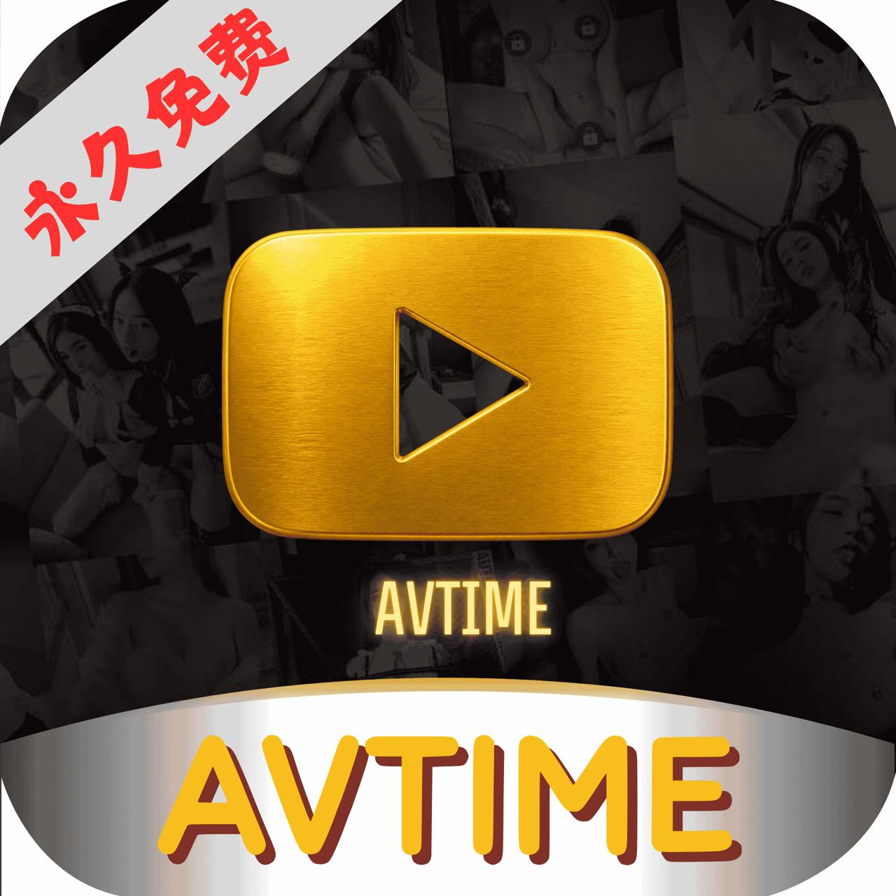 AVTIME