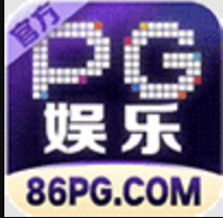 PG娱乐城